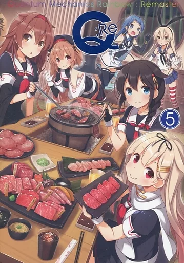 艦隊これくしょん -艦これ- SEQMED / ユメのオワリ / サタケユラ 「over QMR 1～32」 中古男性向一般同人誌 ≪艦隊これくしょん≫ over QMR 43 ⁄ ユメの