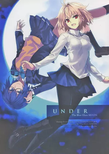 月姫 【冊子単品】UNDER / 近衛乙嗣 / CLOSET CHILD