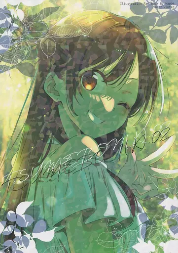 男性向一般同人誌　<<その他アニメ・漫画>> TSUMEBON（K） 02 / kappe / えーろく二手