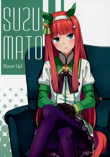 その他ゲーム SUZUMATO / Negahami / BoostUp！