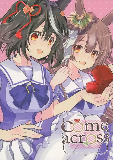 その他ゲーム come across / めきめき / めきめき亭