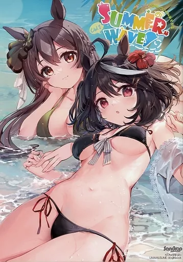 その他ゲーム SUMMER WAVES Vol．1 ～デジたんの激推し！ウマ娘秘蔵写真集～ / KiTA / 白糸 / Sandrop