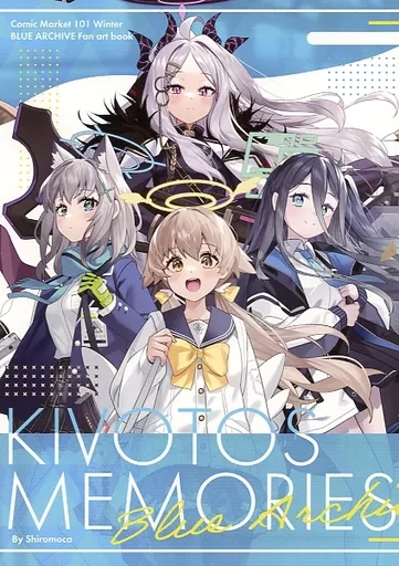 ブルーアーカイブ KIVOTOS MEMORIES / しろもか / Veil of Lepus