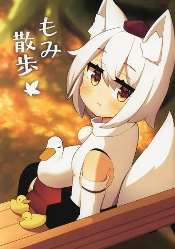 東方 もみ散歩 / 最速のゆっくり / まんじゅう大爆発