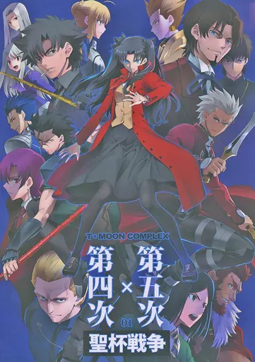 Fate T＊MOON COMPLEX 第四次×第五次 聖杯戦争 01 / 城爪草 / CRAZY CLOVER CLUB
