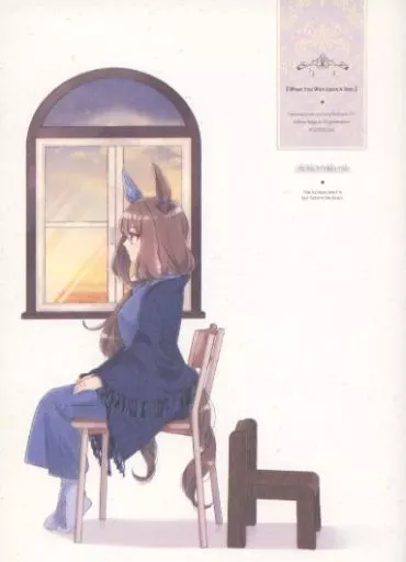 その他ゲーム 夜明けの願い星 / 野崎 / nini