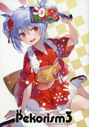 Pekorism 3 – バーチャルYoutuber