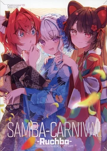 SAMBA－CARNIVAL －Ruchba－ / NABLACK / ナナナ・アーツ