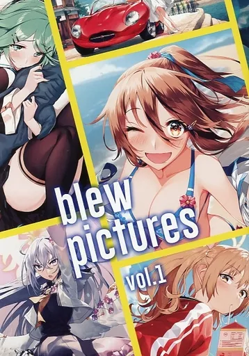 よろず blewpictuers vol．1 / 青閃市場