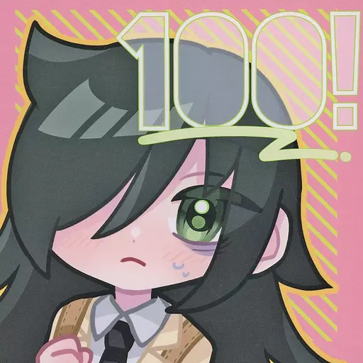私がモテないのはどう考えてもお前らが悪い！ 100！ / ゆのり / くまのにく