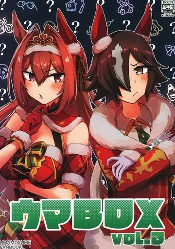 ウマBOX VOL．3_image