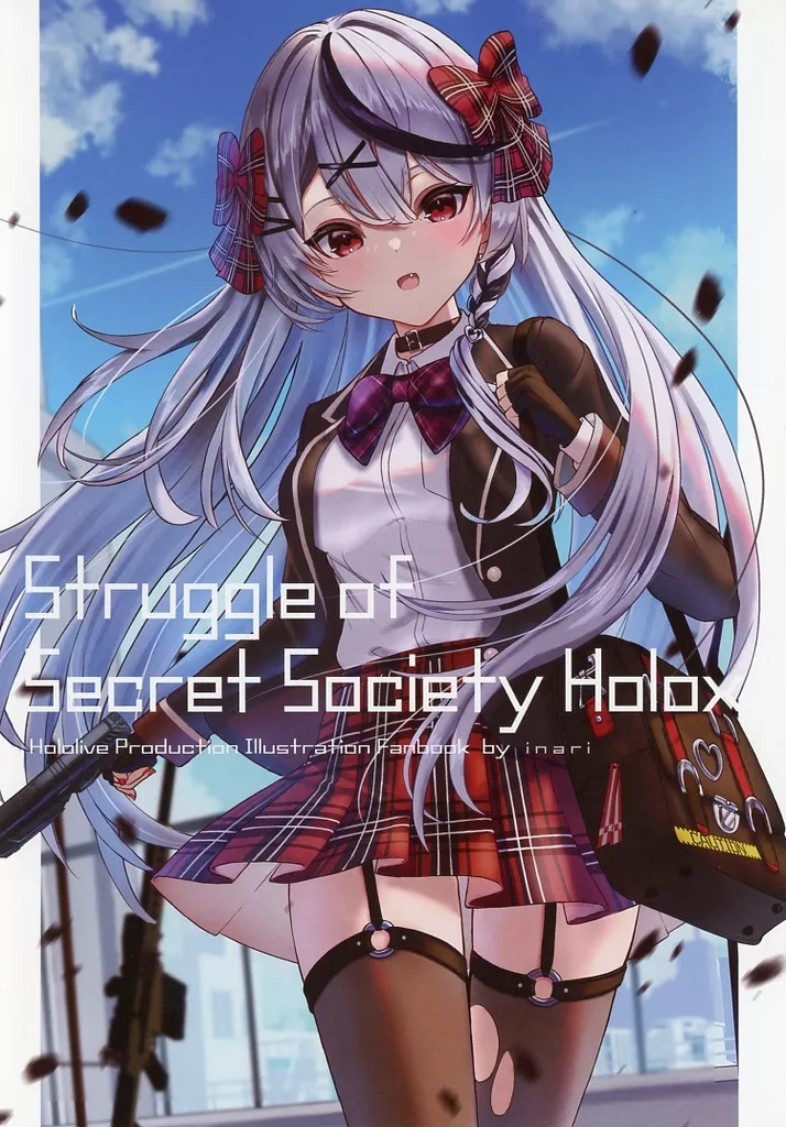バーチャルYoutuber Struggle of Secret Society Holox / inari / Giant Daphnia