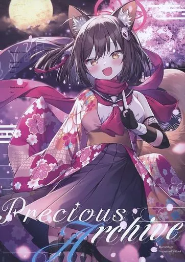 ブルーアーカイブ Precious Archive / とぴあ / オレンジタイル