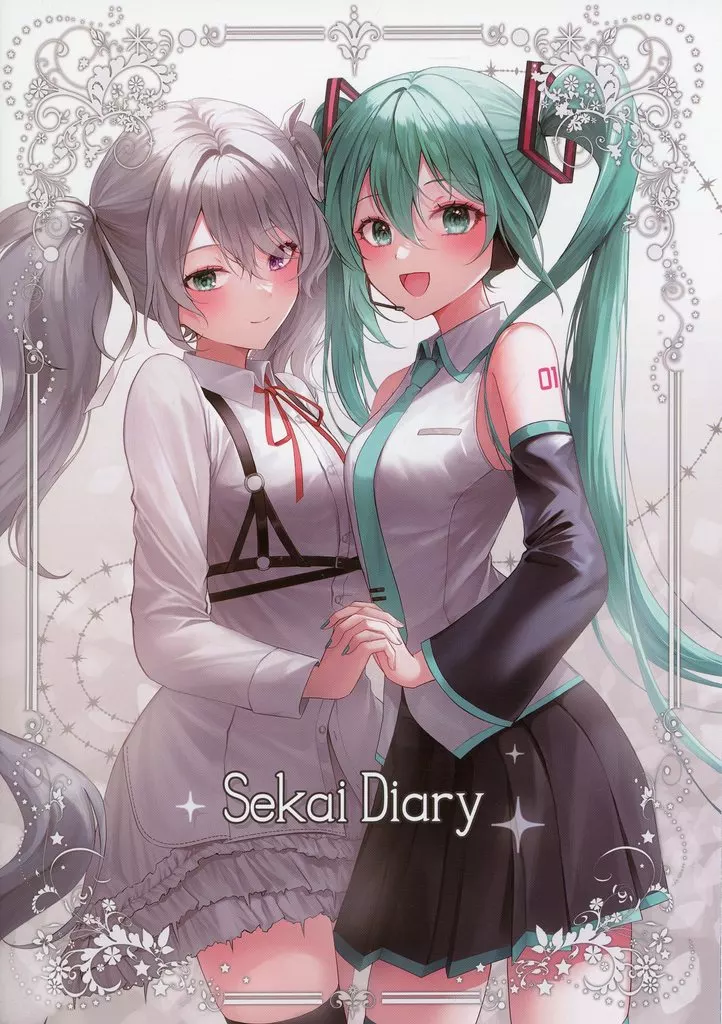 Sekai Diary_image