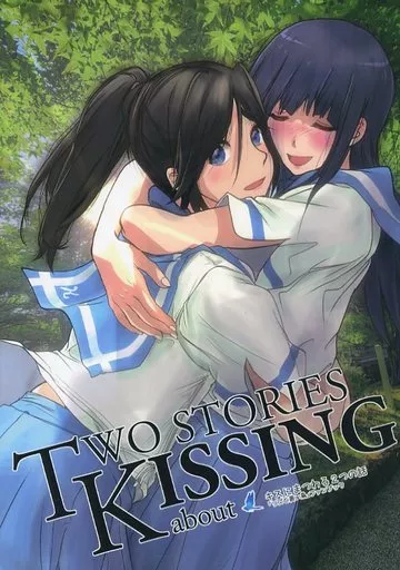 響け！ユーフォニアム キスにまつわる2つの話 / 千恵蔵 / だんご屋菟道