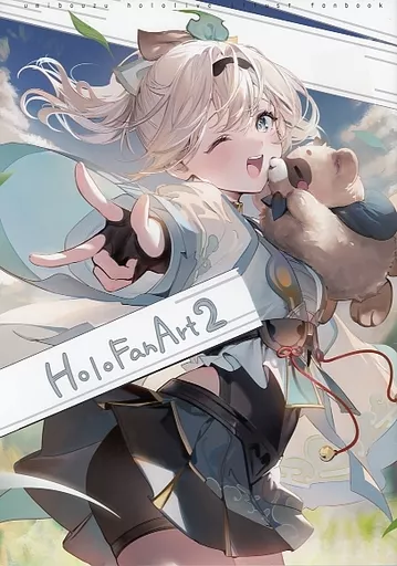 バーチャルYoutuber 【冊子単品】HoloFanArt 2 / うみぼうず / きんにくぽよぽよ