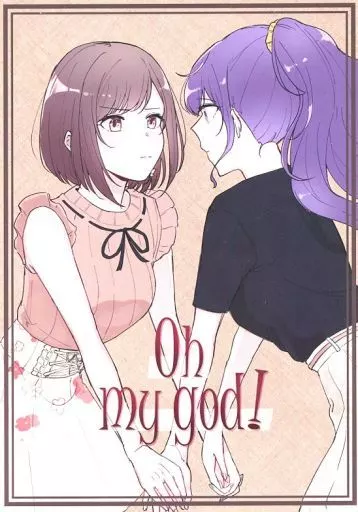 プロジェクトセカイ Oh my god！ / むう / 滑り込みセーフ