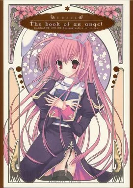 ラグナロクオンライン 天使のほん The book of an angel / Mitha / Indico lite