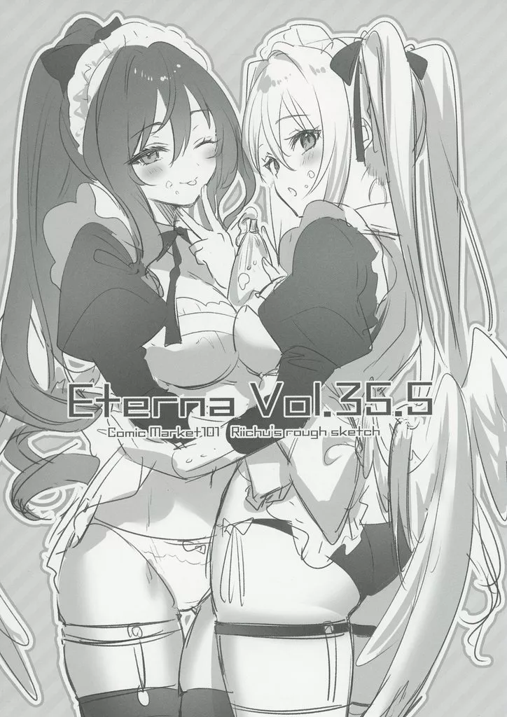 Eterna Vol．35．5 – よろず