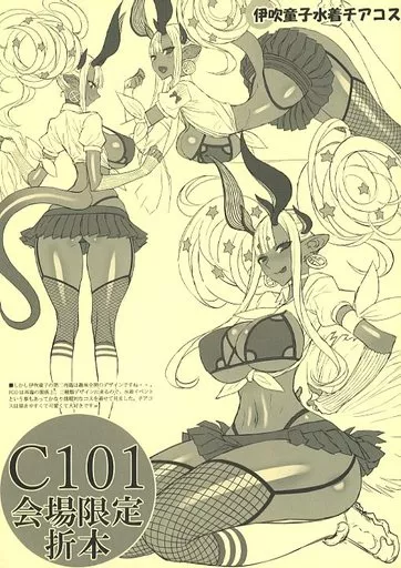 Fate 【ペーパー】C101会場限定折本 / RAITA / 絶対少女