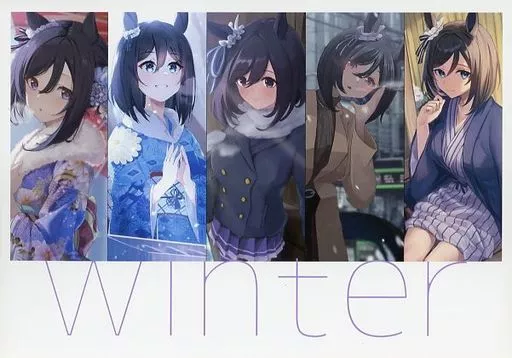 その他ゲーム winter / 山嵜 / ほしのぷりん / デイリー山嵜