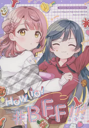 ラブライブ 虹ヶ咲学園スクールアイドル同好会 How to！ ＃BFF！！ / 和泉キリフ / ★track