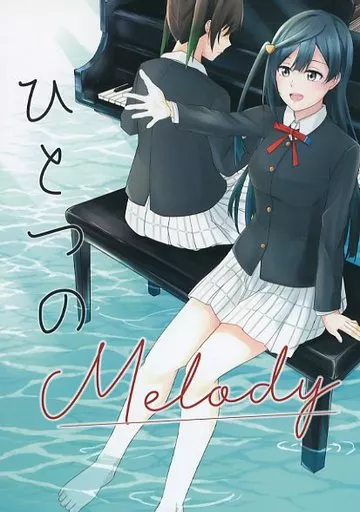 ラブライブ 虹ヶ咲学園スクールアイドル同好会 ひとつのMelody / 星と西 / 宵の西