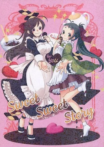 艦隊これくしょん Sweet Sweet Story / 暁の瑞雲 / もっち / 瑞雲の空