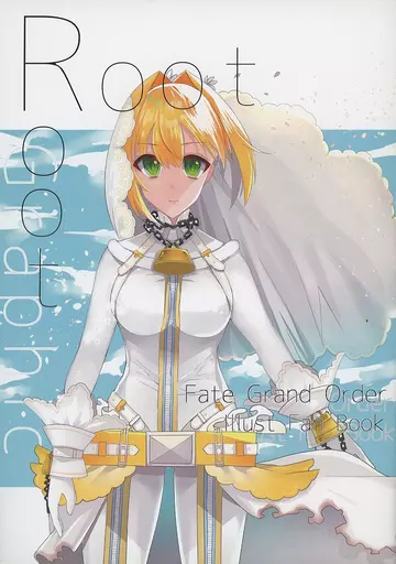 Fate Root Graphic / 光永 / 蒼い小指（AOIKOYUBI）