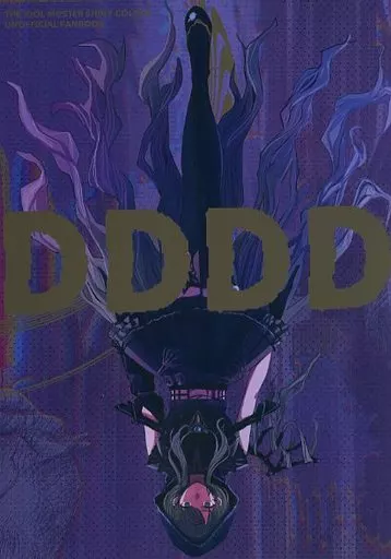 シャイニーカラーズ（アイマス） DDDD666 / お加算食堂 / お加算食堂