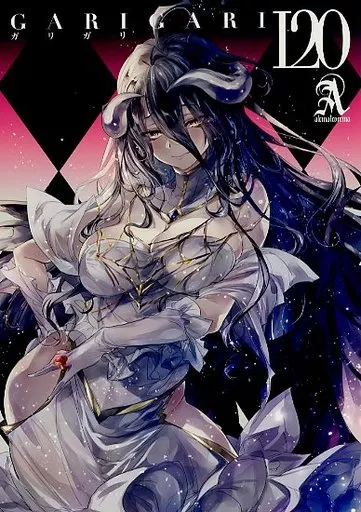 GARIGARI 120 – よろず