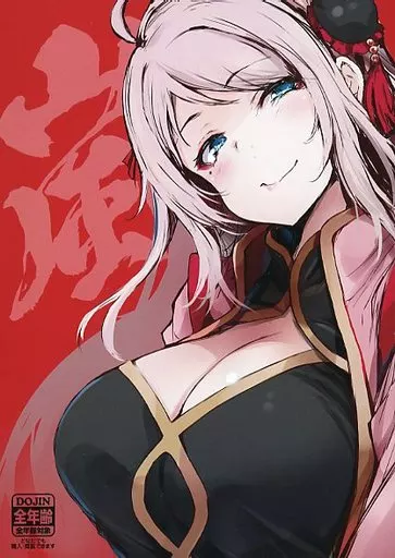 嵐_image
