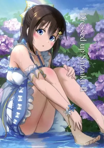 ラブライブ 虹ヶ咲学園スクールアイドル同好会 Dressed up Shizuku II / 甘宮 / 甘宮製菓本舗