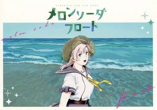 艦隊これくしょん メロンソーダフロート / おじポン / 赤い除雪車