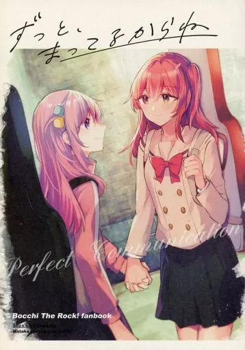 ずっとまってるからね / みかん氏 / dait / 畑を耕すだけ