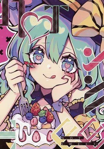 not sweet – 東方