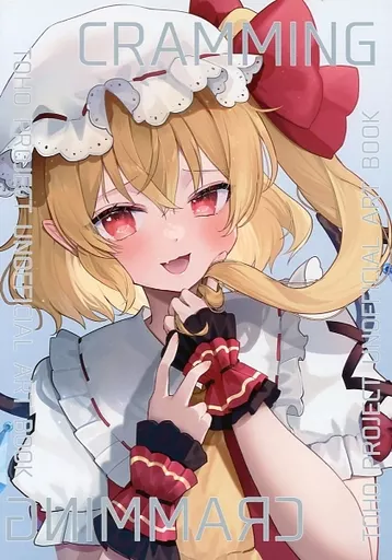 東方 CRAMMING / うすしお / ほくほく館