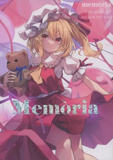 東方 Memoria / くれ～ぷ / CrerpSucre