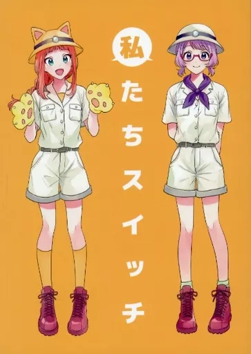 アイカツ！ 私たちスイッチ / koyubi / こゆびらいと