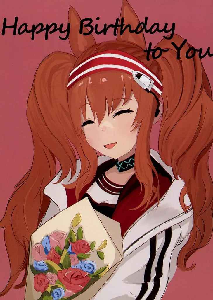 アークナイツ Happy Birthday to You / おじ / びあが～でん