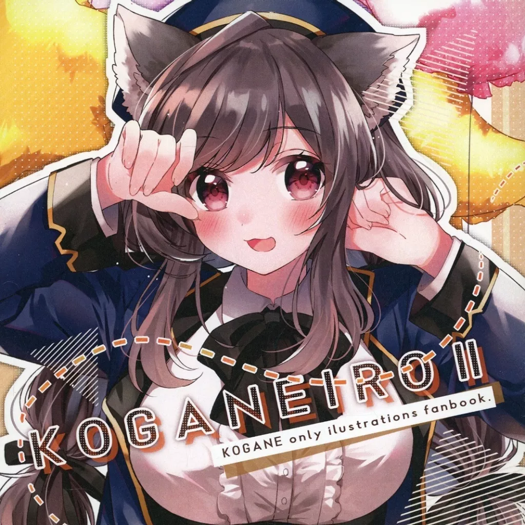 シャイニーカラーズ（アイマス） KOGANEIRO II / ビーフ谷底 / 谷底牧場