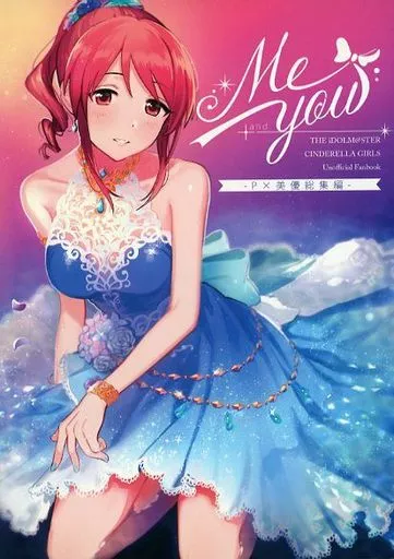 シンデレラガールズ（アイマス） Me＋You P×美優総集編 / ももせ / hanada．