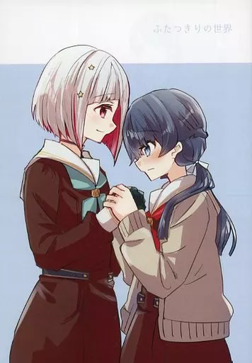 ラブライブ!蓮ノ空女学院 ふたつきりの世界 / 環月紙袋 / 紙袋works