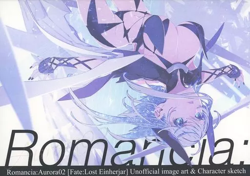 Fate 【冊子単品】 Romancia:Aurora 02 / 三輪士郎 / m.m.m.