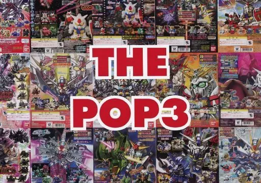 ガンダム THE POP3 / 邪道 / vinyl chloride