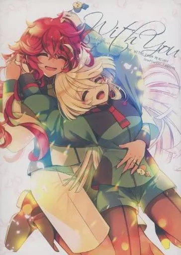 ガンダム With You / いづみやおとは / アルカロイド