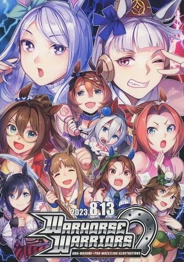 その他ゲーム Warhorse Warriors ウマ娘プロレスイラスト集 / ねこまたなおみ / ねこまた屋