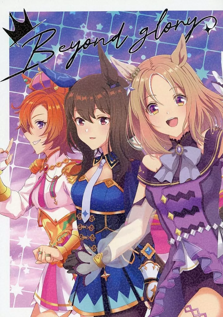 その他ゲーム Beyond glory / 久遠君 / るべ / ウェッティ