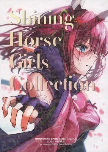 その他ゲーム Shining Horse Girls Collection / 藤本セツナ / Studio和室