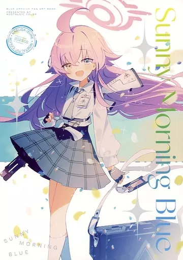 Sunny Morning Blue – ブルーアーカイブ